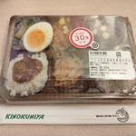 キノクニヤ アントレ - 