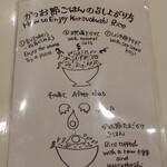 かつお食堂 - 