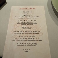 中国飯店 富麗華 - 