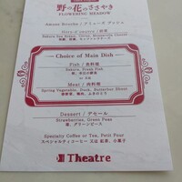 レストラン Chef's Theatre - 