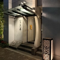 中国飯店 富麗華 - 