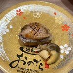 廻転鮨 銀座おのでら - 