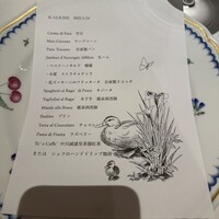 グリーチネ - 