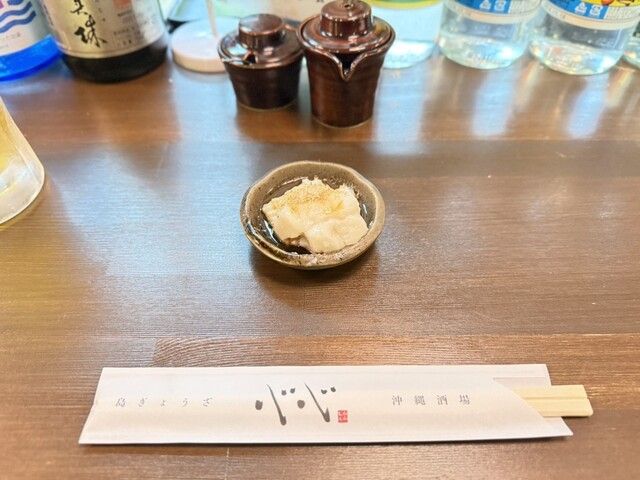 Gyoza Ya Shinshin Imaiketen photo 2