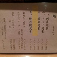 新宿割烹 中嶋 - 