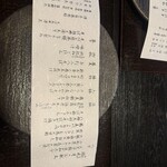 そば茶寮 澤正 - 