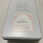 シヅカ洋菓子店 自然菓子研究所 丸の内店 - 