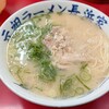 元祖ラーメン長浜家