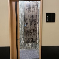 鮨 なんば 日比谷 - 