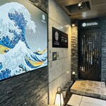 神戸牛ステーキハウス グラン神戸 - 