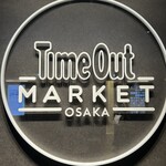 Time out Market OSAKA - 