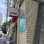 フレイズ フェイマス ピッツェリア - 