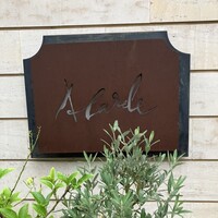アラルデ - 