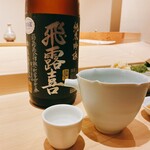 不動前 すし 岩澤 - 