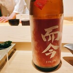 不動前 すし 岩澤 - 