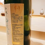 不動前 すし 岩澤 - 