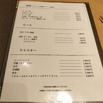 渋谷 天婦羅 ふじもと - 