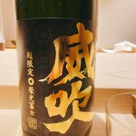 不動前 すし 岩澤 - 