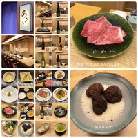 すき焼き あさい - 