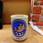 回転寿し トリトン - トリトン湯呑み