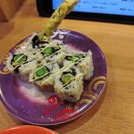 回転寿し トリトン 北8条光星店 - 北海道産　揚げたてアスパラ天巻き