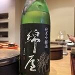 すし処 ひさ田 - 錦屋純米吟醸