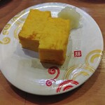 回転寿し トリトン - 厚焼きたまご