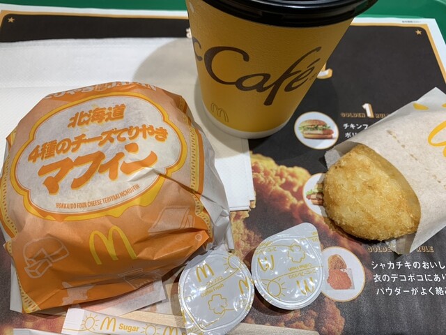 マクドナルド - 36609 35613 33260 33248 32028 けい Set | マクドナルド公式