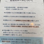 えびそば 緋彩 - 