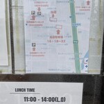 えびそば 緋彩 - 