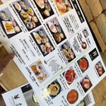 できたて館 レストラン航海灯 - 