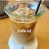 cafe n2