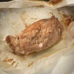 リムランド - 「ペーパーチキン」