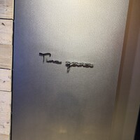 Tinc gana - 