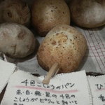 ４色こしょうのパン