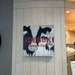 IDEBOK Sweets Cafe 海ほたる店 - 