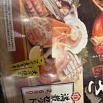 濱燒海鮮居酒屋 大庄水產 酒田店 - 