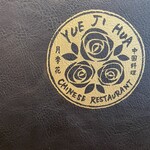 Yueji Hua Karuizawa Ten - 