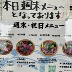 宅配弁当・食堂 たばご屋 - 