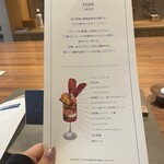 Maison de Parfait 十全十美 - 