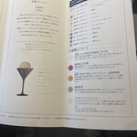 Maison de Parfait 十全十美 - 