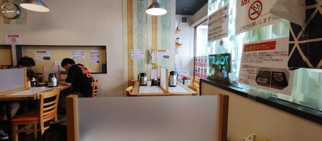 Teishoku Ine photo 4