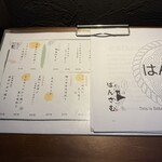 蕎麦前酒場 はんさむ - 
