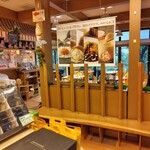 森の芽ぶき たまご舎 - 店内のレストラン