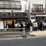 てんぷら 高七 - 12時20分の外の並び様