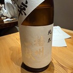 蕎麦前酒場 はんさむ - 