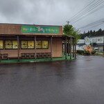 森の芽ぶき たまご舎 - 蔵王本店