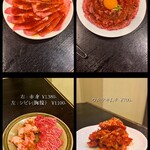 焼肉 三日月 - 