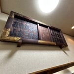 てんぷら 高七 - こういうの好きですー！！