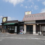 オノベーカリー - 